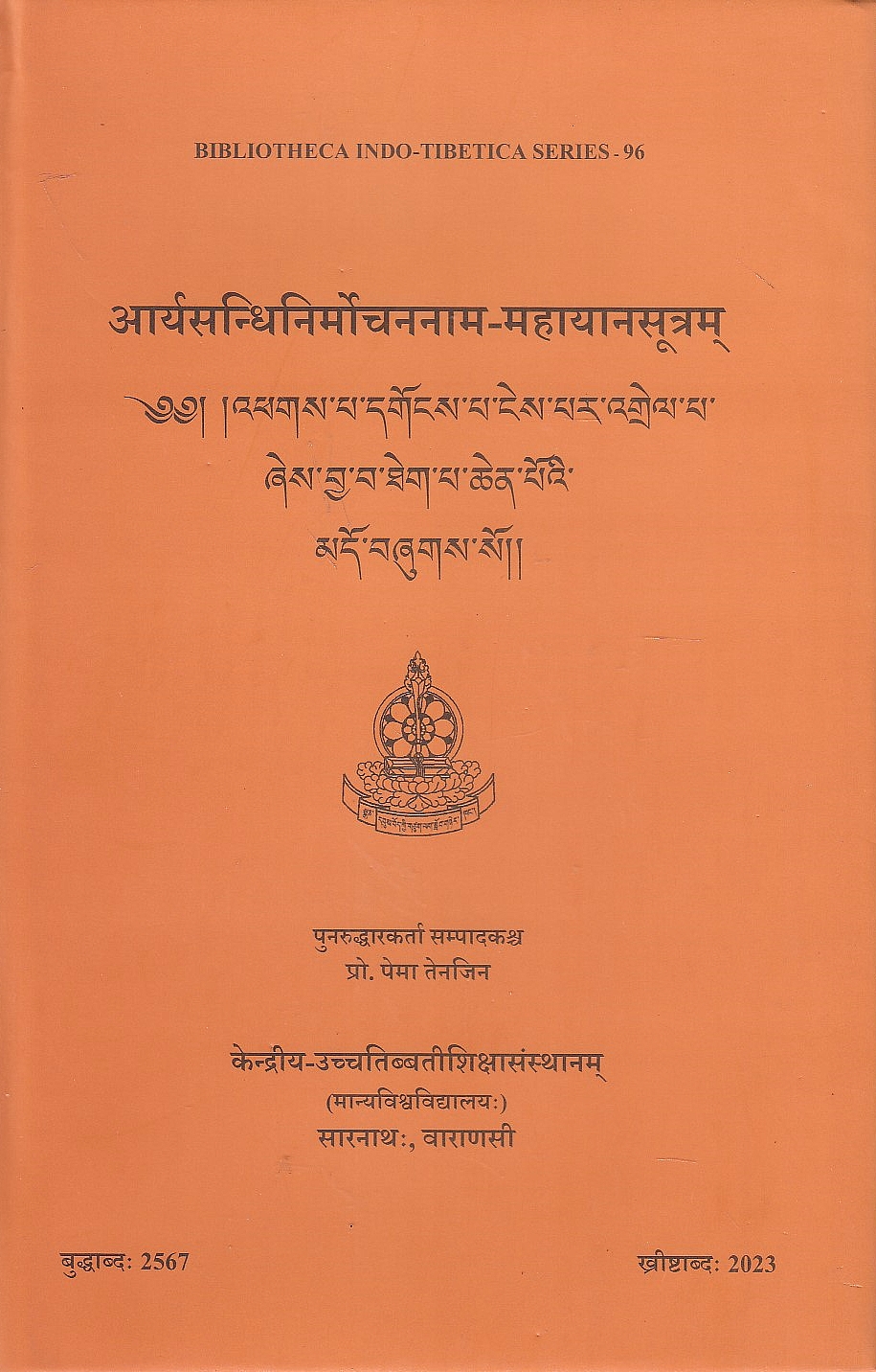 Ārya Sandhinimorcanānāma Mahāyānasūtram = ʼPhags pa dgongs pa nges par ʼgrel pa zhes bya ba theg pa chen poʼi mdo bzhugs so