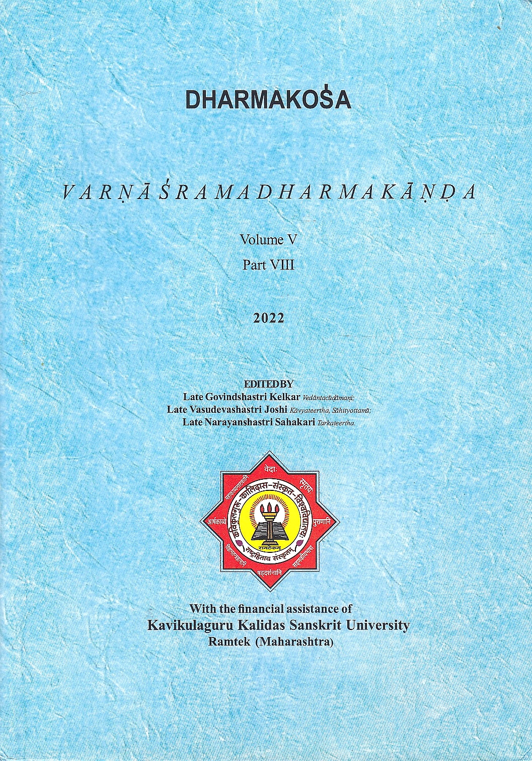 Dharmakosa, Volume V: Varsramadharmakanda, Part VIII.