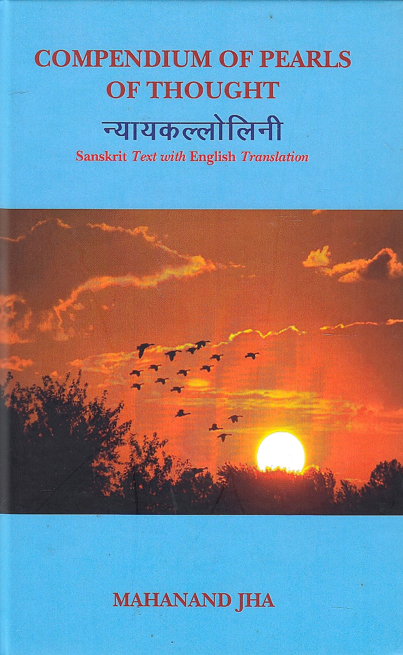 Compendium of pearls of thought : (Nyāyakallolinī) : Sanskrit text with English translation