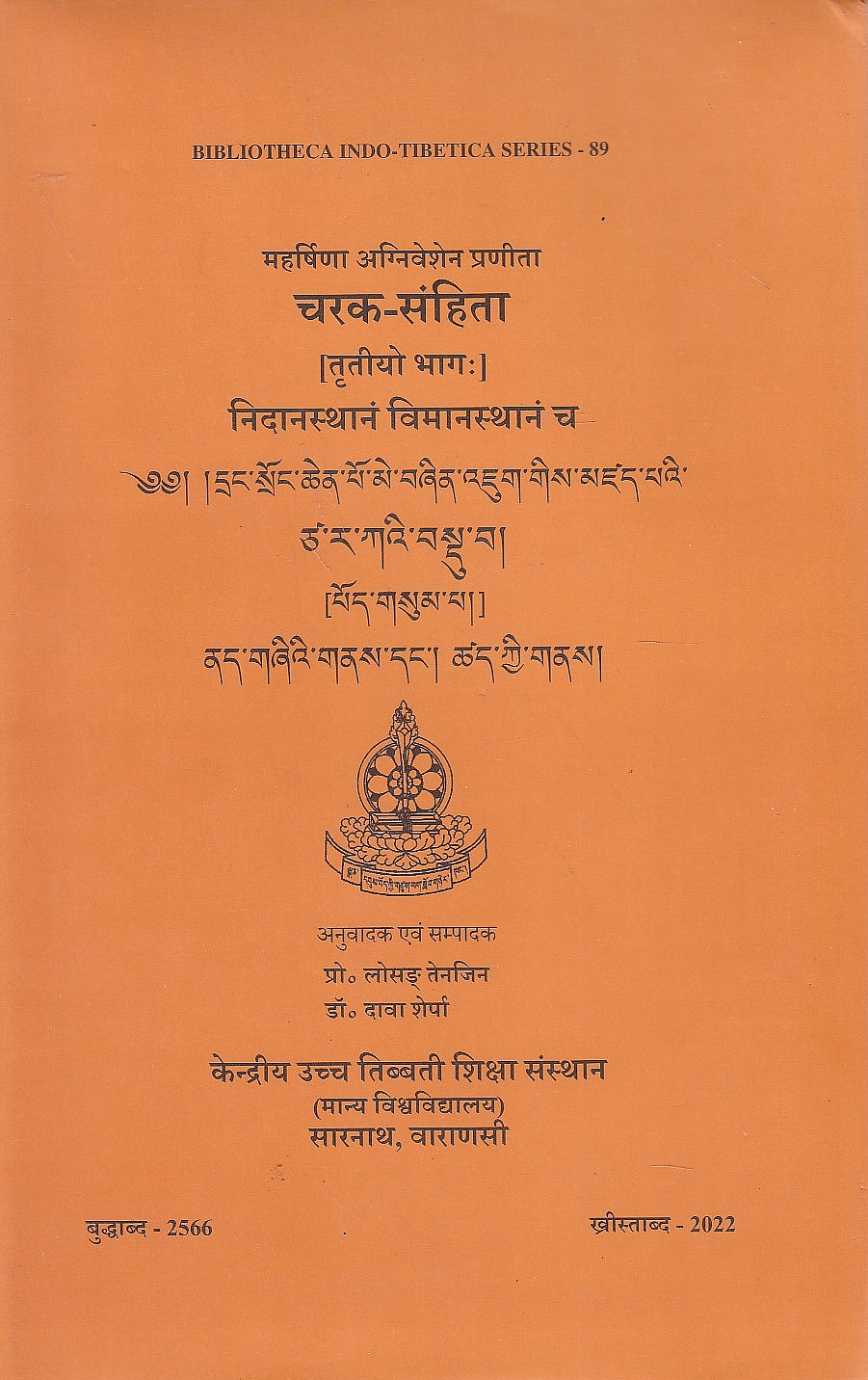 Caraka-Samhita of Maharsi Agnivesa (Sanskrit text with Tibetan translation), Volume 3, 4, 5, 6, 7, 8, 9