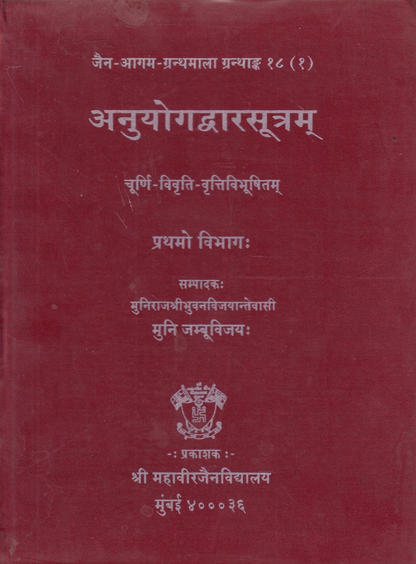 Anuyogadvarasutram, part I.  Anuyogadvarasutram, part I.