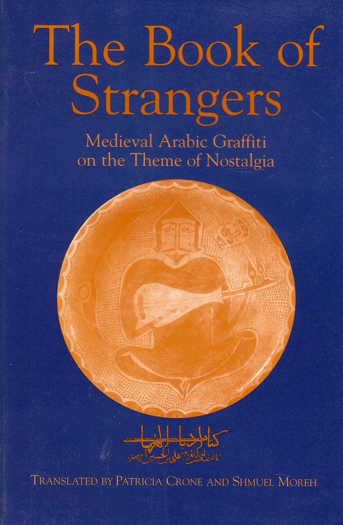 The Book of Strangers: mediaeval Arabic graffiti on the theme of nostalgia.