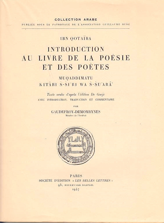 Introduction au Livre de la Poesie et des Poetes: Muqaddimatu Kitabi sh-Shi'ri wa sh-Shu'ara'.