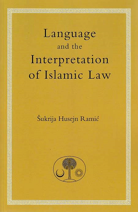 Language And The Interpretation Of Islamic Law 