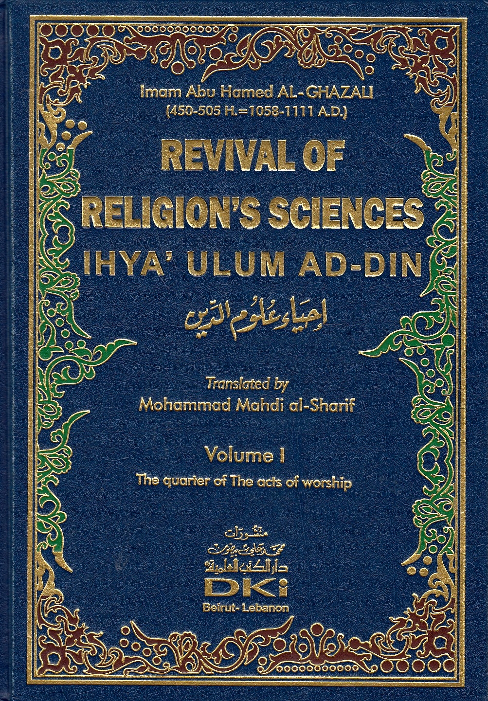 Revival of Religion's Sciences (Ihya' 'Ulum al-Din).