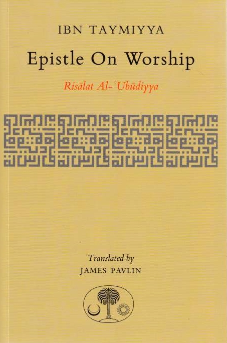 Epistle on Worship: Risalat al-'Ubudiyya.