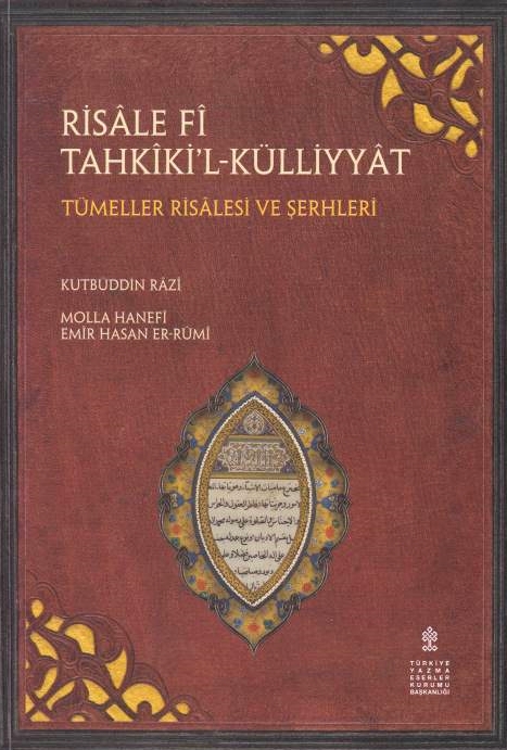 Risalah fi Tahiq al-Kulliat: Risale fi Tahkiki'l-Külliyyat: tümeller risalesi ve serhleri, Sarihler: Molla Hanefi et-Tebrizi (ö. 1495) & emir Hasan er-Rumi (ö. 1534)