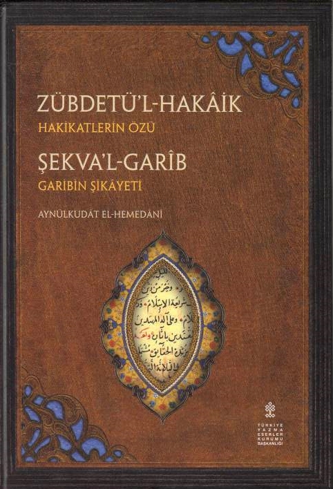 Zubdat al-Haqa'iq, Shakwa al-Gharib: Zübdetü'l-Hakaikm Hakikatlerin özü, Sekva'l-Garib, Garibin Sikayeti