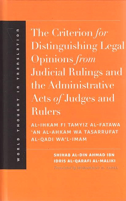 The Criterion for Distinbuishing Legal Opinions from Judical Ruling and the Administrative Acts of Judges and Rulers.