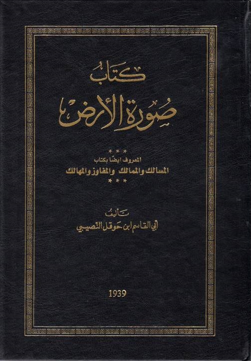 Kitab Surat al-Ard.  ed. by M.J. de Goeje