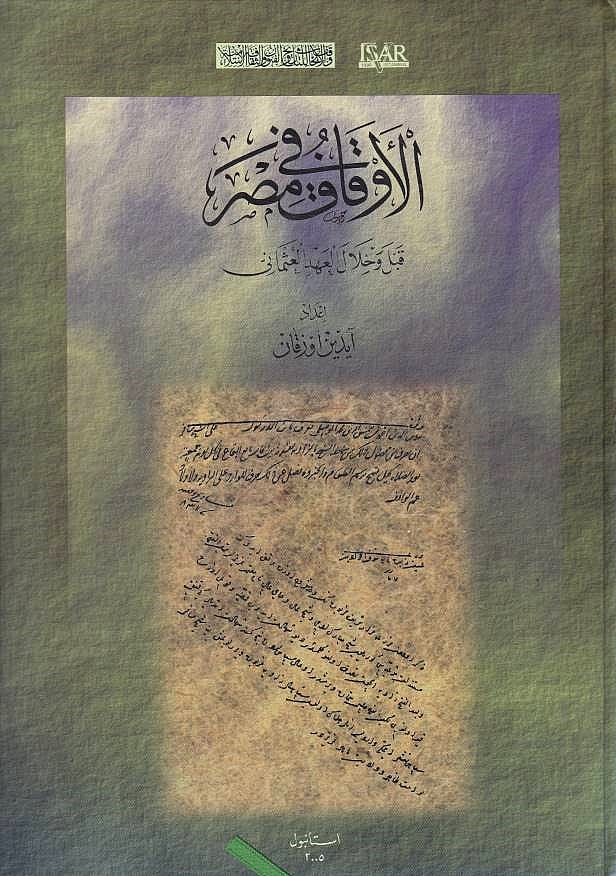 Misir Vakiflari (Osmanli Devri ve Öncesi): al-Awqaf fi Misr, qabla wa khilal al-'ahd al-'uthmani