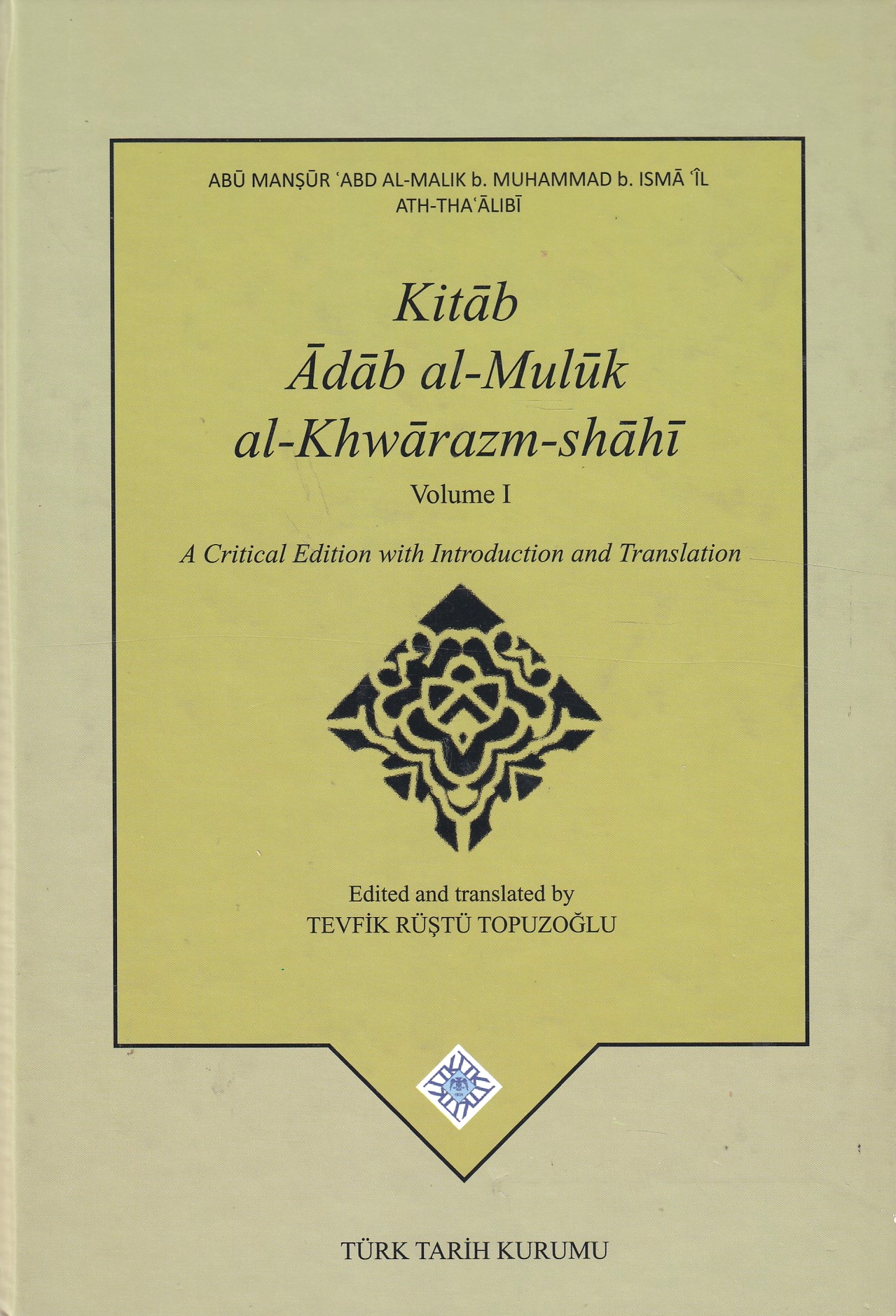 Kitab Adab al-Muluk al-Khwarazm Shahi.