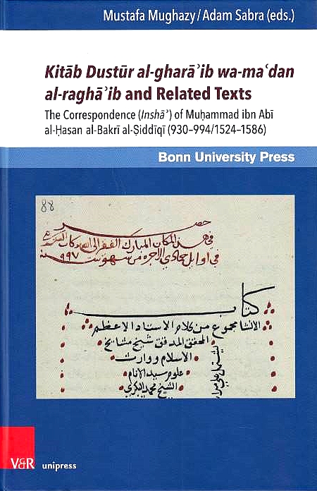 Kitab Dustur al-Ghara'ib wa-ma'dan al-ragha'ib and related texts: