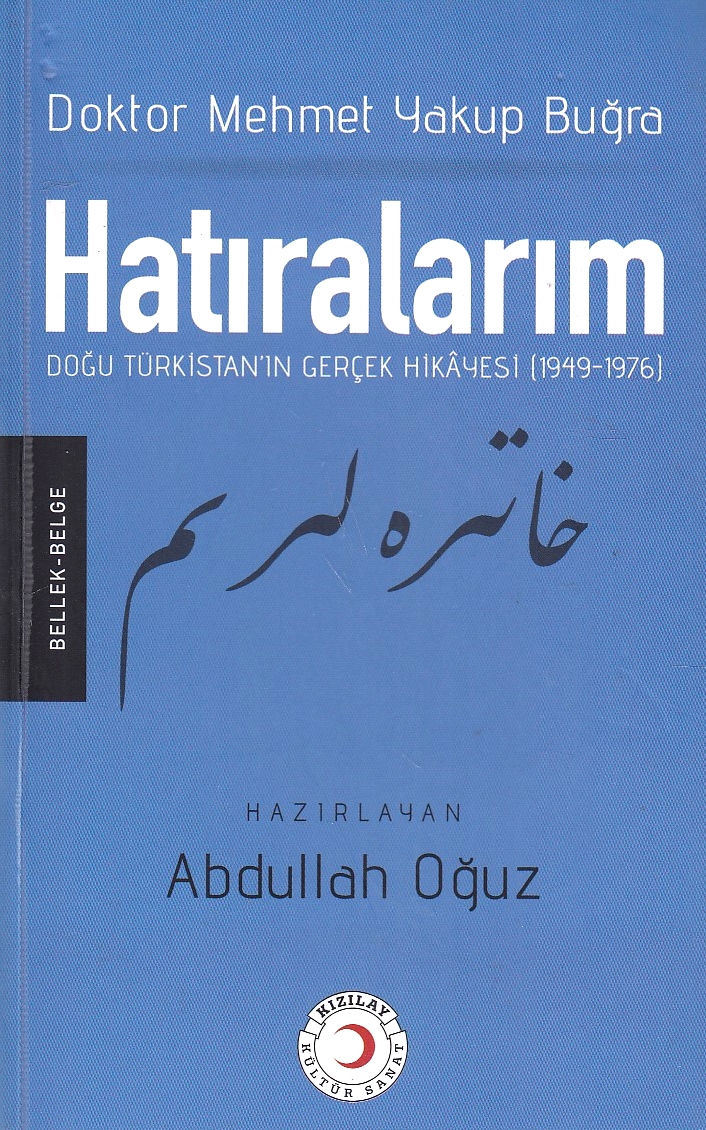 Hatiralarım : Dogu Türkistan'ın Gerçek Hikayesi (1949-1976).