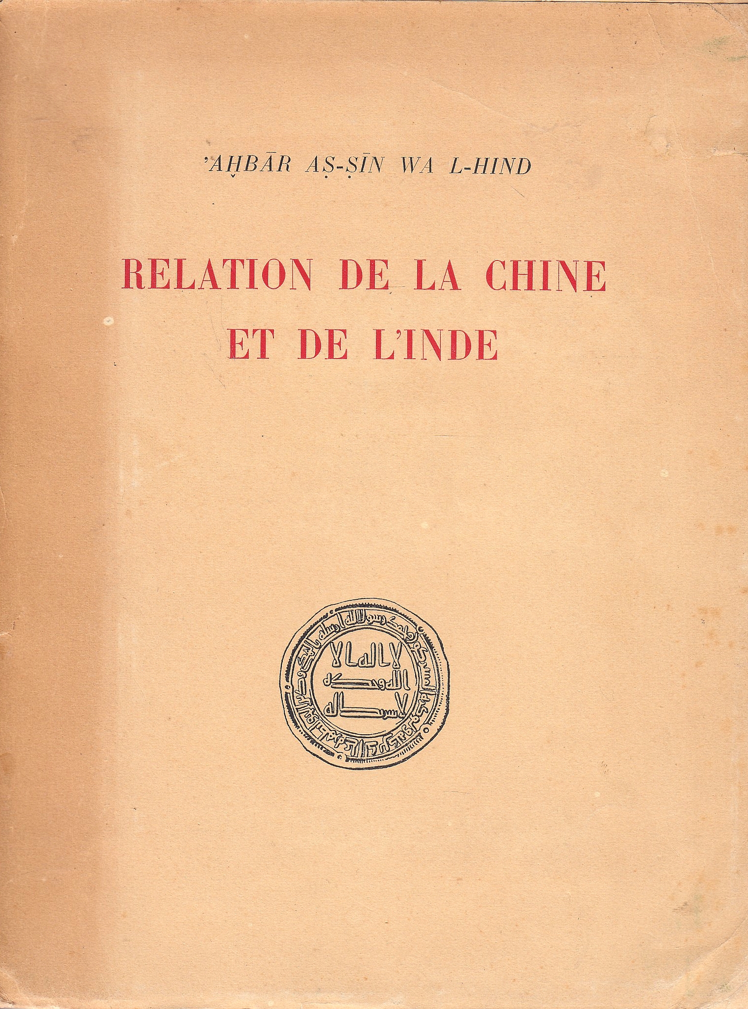 Kitab Akhbar al-Sin wa al-Hind (237 h.): Relation de la Chine et de l'Inde, redigee en 854. Kitab Akhbar al-Sin wa al-Hind (237 h.): Relation de la Chine et de l'Inde, redigee en 854.